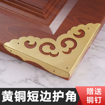 Chinese antique brass Xiangyun short side three bread corner piece corner flower jewelry box box door edge corner code 8cm