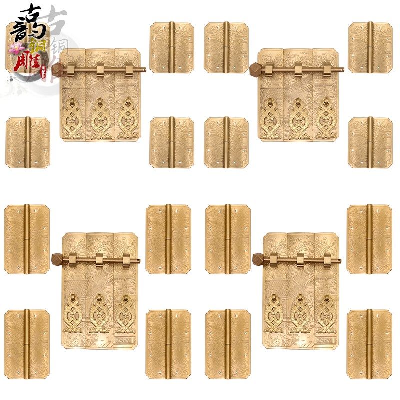 Pure copper bookcase door antique dismount hinge Chinese mahogany furniture top box cabinet Shanshui door number handle accessories