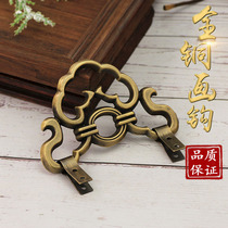 Chinese antique brass thickened plaque calligraphy and painting hook Photo frame frame cross stitch hanging painting hook Decorative mural hanging buckle