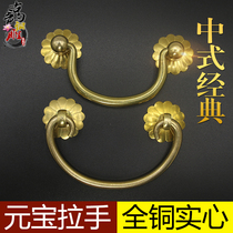 Brass horizontal drawer Ingot handle Chinese cabinet door handle Simple handle Antique furniture hardware Copper accessories