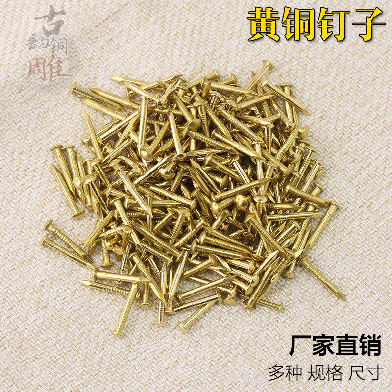 Chinese pure copper nail round head bronze nail drum nail imitation ancient furniture hinge nameplate nail 12 20 22MM 22MM gold accessories