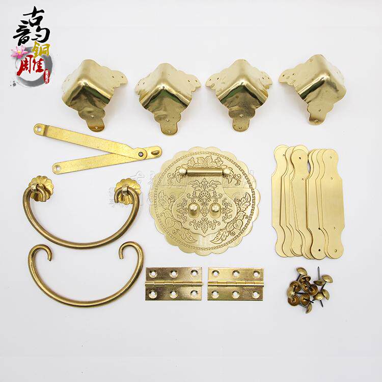 Zhangmu box copper accessories antique box row buckle catch round bag corner guard angle Chinese imitation ancient furniture hardware copper accessories