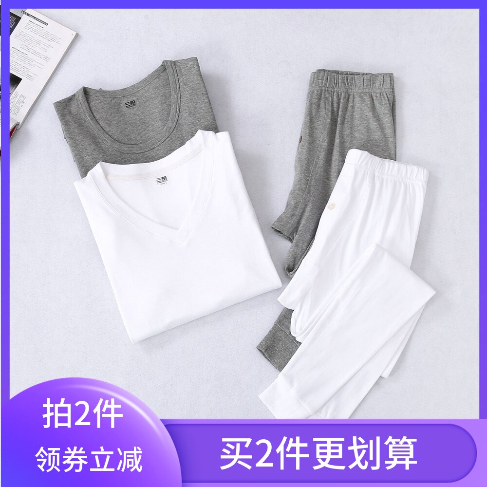 Three-gun autumn sanitary pants men pure cotton hair coat all cotton sweater pure white spring and autumn
