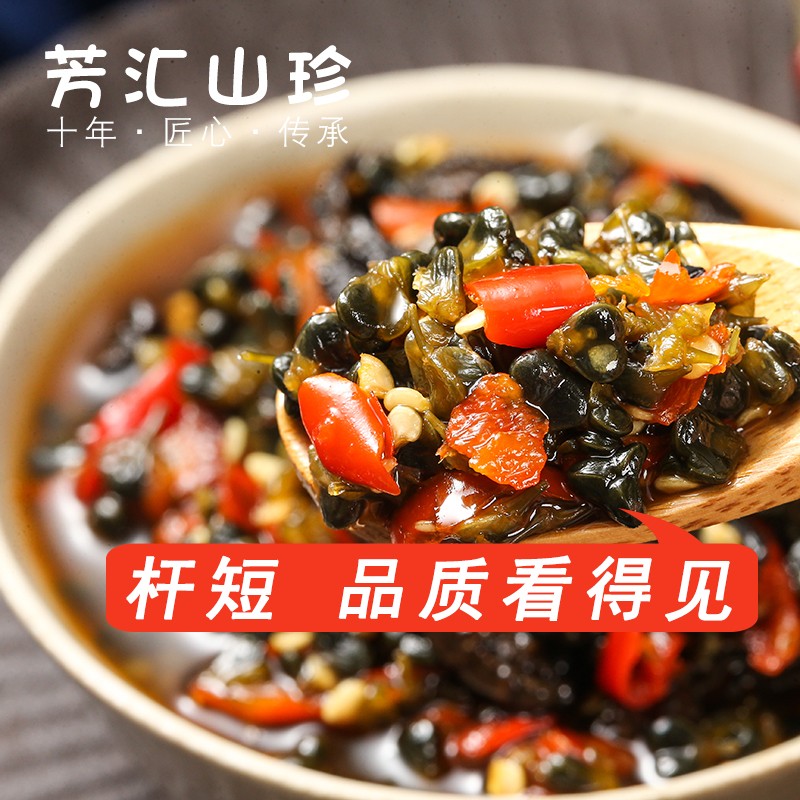 Yunnan specialty Qujing leek flower Fanghui mountain rare dry mushroom pickled leek flower 360g plastic bottle per bottle