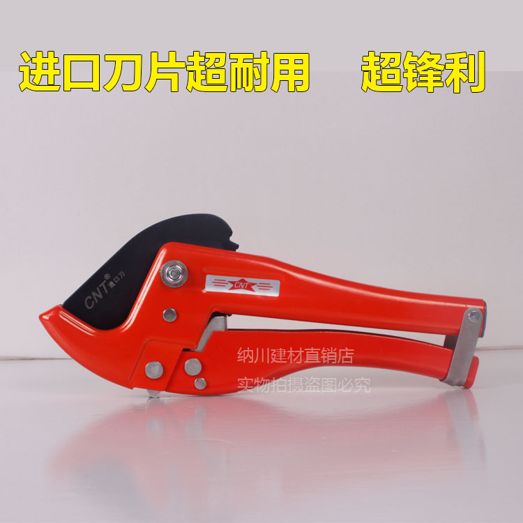 Dinghuang PVC pipe cutter PPR scissor aluminum plastic pipe scissors 42MM PPR pipe scissors cutter
