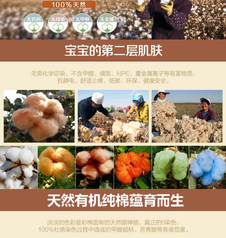 Echarpe enfant - Ref 2138463 Image 23