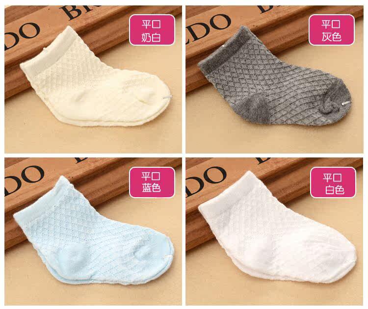 Chaussettes enfant - Ref 2109234 Image 12