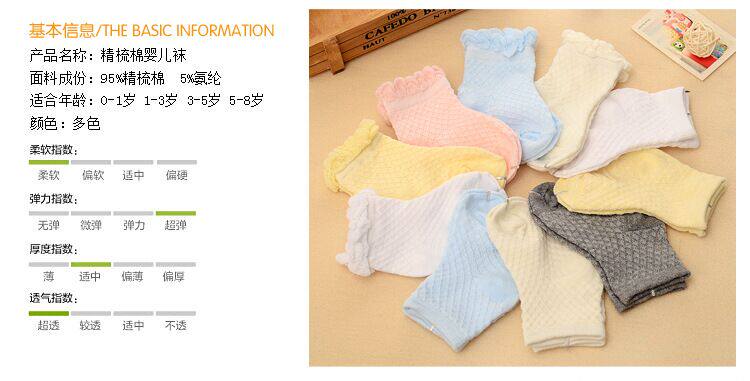 Chaussettes enfant - Ref 2109234 Image 10