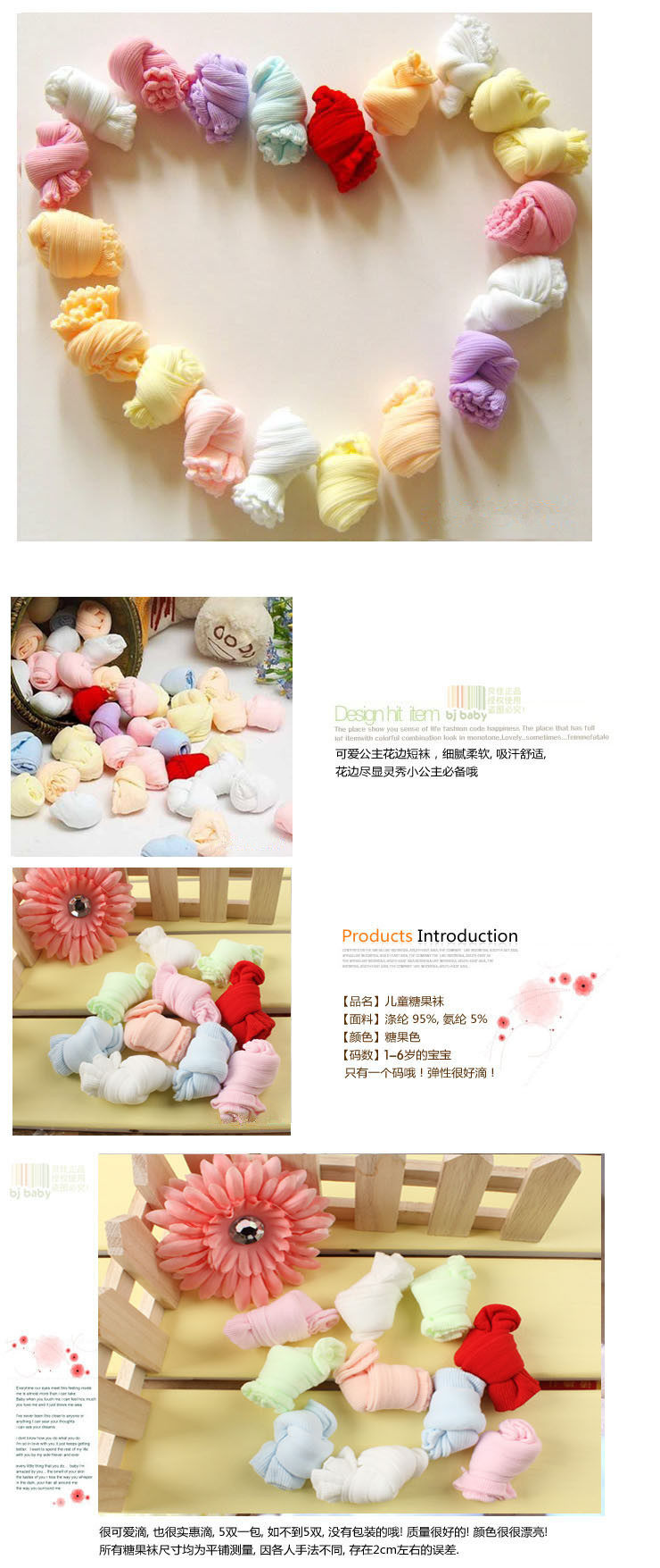 Chaussettes enfant - Ref 2107941 Image 3