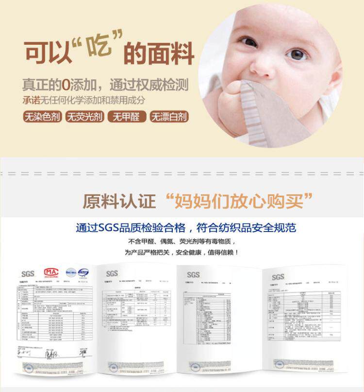 Echarpe enfant - Ref 2138463 Image 20