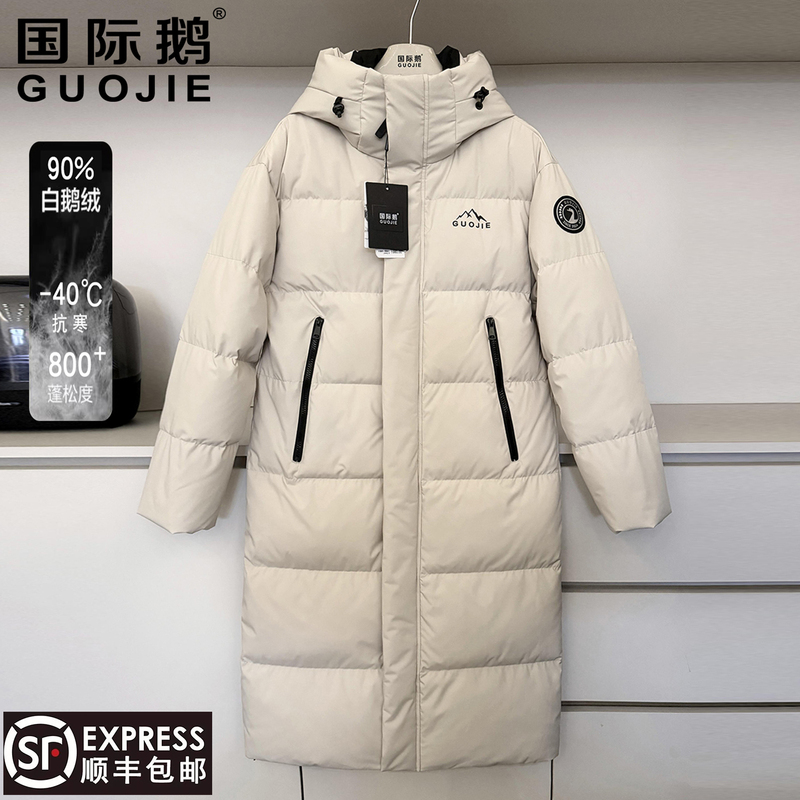 International Goose 90% White Goose down Jacket for Women, Long Over-The-Knee, Thickened for Extreme Cold in Northeast, Unisex Winter Coat International Goose 90% White Goose down Jacket for Women, Long Over-The-Knee, Thickened for Extreme Cold in Northeast, Unisex Winter Coat