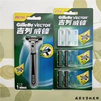 Gillette Weifeng 7 заголовок ножа 1 рама ножа
