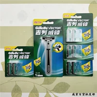 Gillette Weifeng 9 заголовок ножа 1 рама ножа