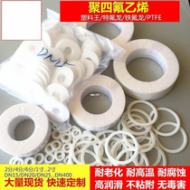 Tetrafro gasket Teflon plastic king PTFE flange Four Buddha high temperature resistant pressure gauge sealing mat