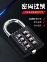 Fingerprint padlock Intelligent lock head outdoor waterproof small number electronic lock Home gate Lock Cabinet Dormitory Students