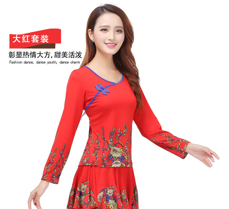 Trang phục khiêu vũ vuông mùa xuân và mùa thu mới thiết lập trang phục múa dài tay trung niên trang phục biểu diễn kích thước lớn - Khiêu vũ / Thể dục nhịp điệu / Thể dục dụng cụ giay múa