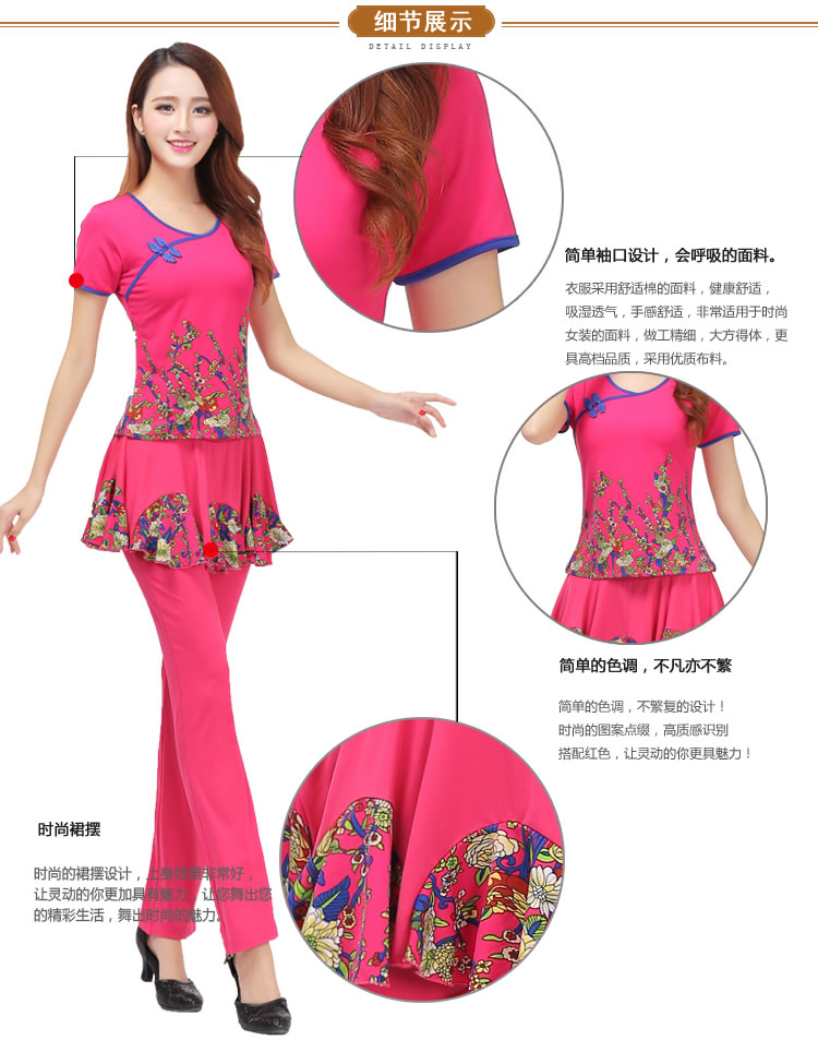 Trang phục khiêu vũ vuông mùa xuân và mùa thu mới thiết lập trang phục múa dài tay trung niên trang phục biểu diễn kích thước lớn - Khiêu vũ / Thể dục nhịp điệu / Thể dục dụng cụ giay múa
