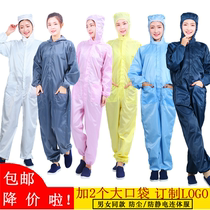 Anti-static jumpsuit dust-free suit conjoined hooded split suit conjoined hooded with pocket antistatic suit spray suit