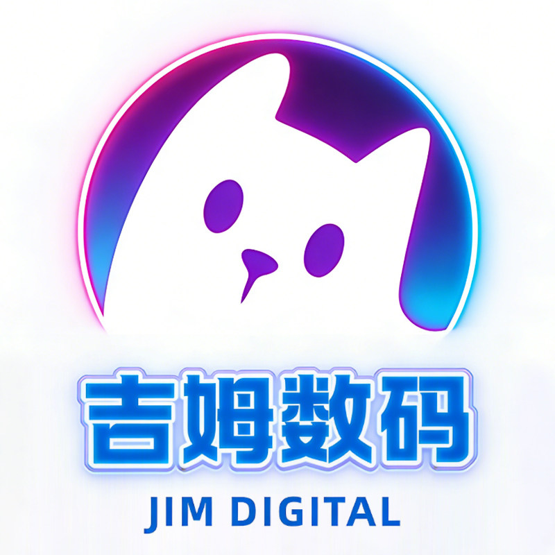 吉姆数码 叁星专业店的LOGO
