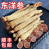 Oriental Ginseng Changbai Mountain Authentic sugar-free whole ginseng Korean Eight-year-old Jilin White Muscle Ginseng Tai Chi Ginseng