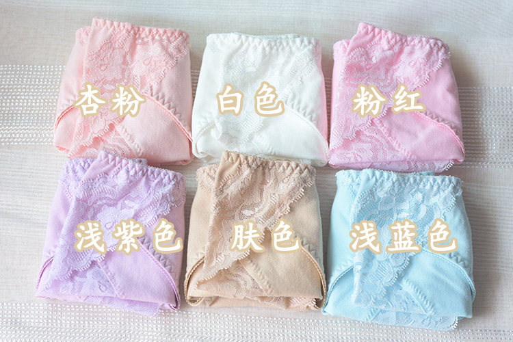 Slip jeunesse simple en coton - Ref 642187 Image 6