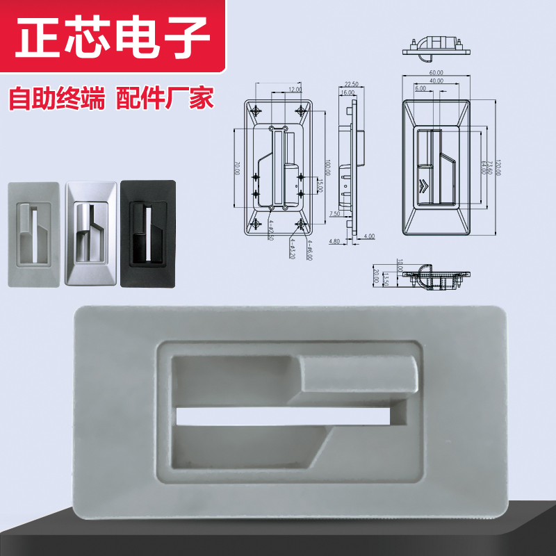 Plastic bayonet insert card mouth ATM accessories enclosure bayonet card throat