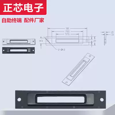 ATM bayonet 58mm black paper outlet ATM self-service machine bayonet ATM accessories ATM consumables