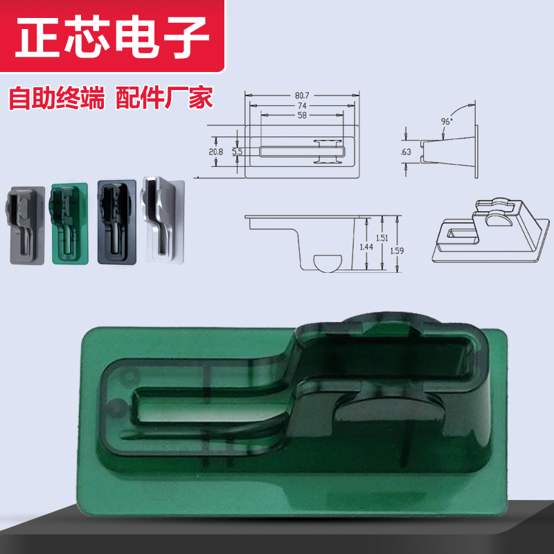 E22 card port green ATM self-service machine card port ATM accessories ATM consumables