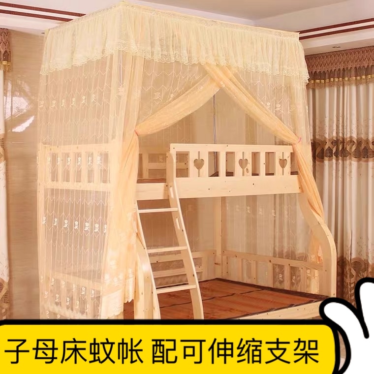 The bedbed net of children with double bed with bracket of 1 2 m cryptography 1 2 m