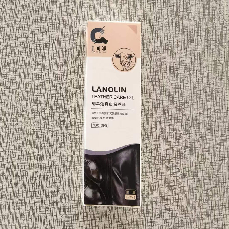 Ouyang Danielle Genuine Leather Women's Clothing Pink Welfare Sheep Oil Genuine Leather Care Agent-Taobao