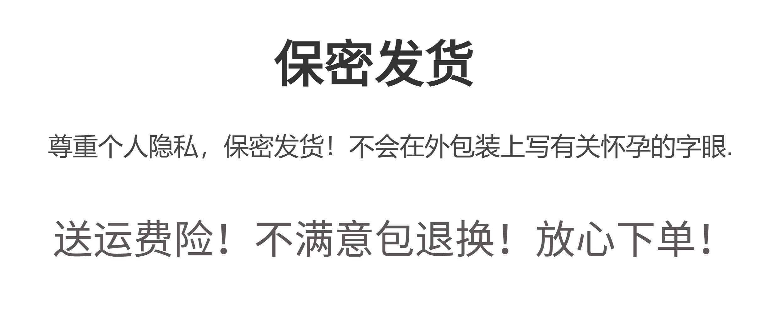防辐射孕妇服装上班族电脑内穿隐形肚兜短裤怀孕期辐射防护衣正品 — 1