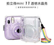 Polaroid mini7s 8 9 25 70 90 11 camera housing w300 transparent Protective case silicone case back rope