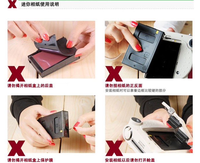 Fuji Polaroid mini7 giấy ảnh 8 9 25 9070 máy in SP2 phim camera giấy Mickey thời trang - Phụ kiện máy quay phim máy ảnh film cho người mới bắt đầu