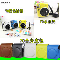 mini70 camera bag retro fit bag mini 70 transparent shell Protective case color filter four-color mirror