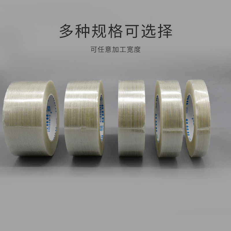 Băng xơ đơn lẻ cộng với rùa kéo căng băng mạnh mẽ băng dính cao độ nhớt pin lithium pin băng dính trong loại nhỏ