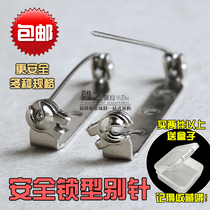 With lock head brooch tie needle handmade DIY hair accessories pin safety needle flap chest flower bottom clasp pin