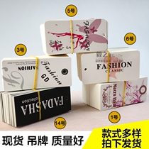 Upscale hanging tag Hanging Grain Sling Universal Clothing listed label Collar Mark Menswear Mens Clothing bronze version Paper spot conformity certificate