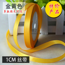 1cm packaged satin ribbon festive colored with wedding gifts Gift Cake Silk with DIY butterfly knot bouquet with zah