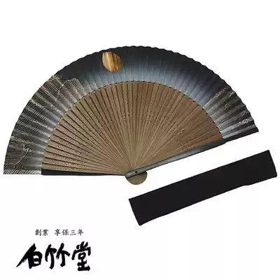 : Japanese white bamboo Hall] high-grade gentleman male with moon carved double-sided and paper folding fan with bag