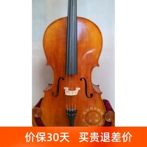 Solid Wood Handmade Score Cello 7 8 Cello Student Beginner Practice Exam Performance