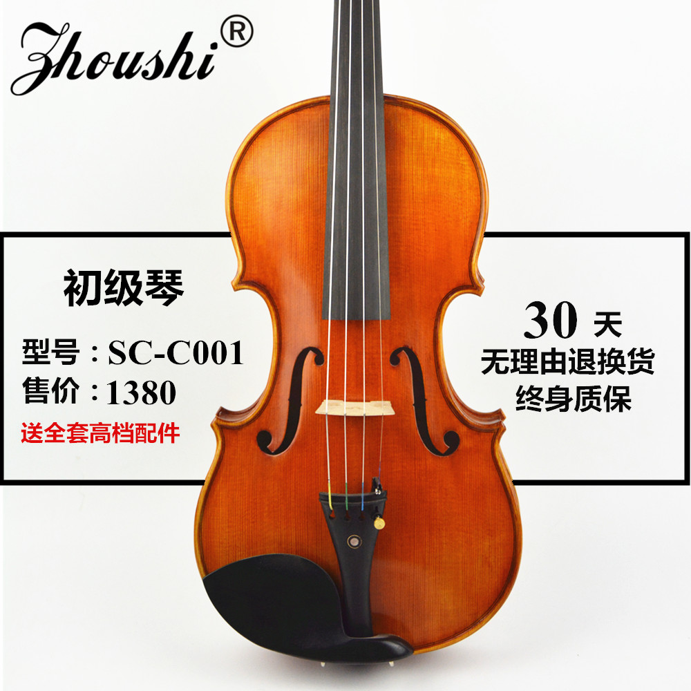 Full handmade high-end violin children adult beginners popular professional performance examination with piano box