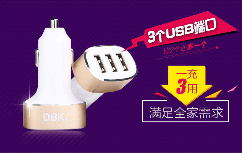 chargeur 3.4A, 3A - Ref 1298733 Image 6