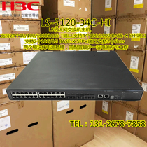 New original H3C LS-S5120-34C-HI 30-port three-layer full Gigabit Gigabit uplink aggregation switch