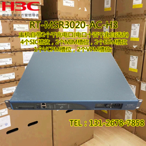 New original H3C RT-MSR3020-AC-H3 2-port Gigabit enterprise-class router host MSR30-20
