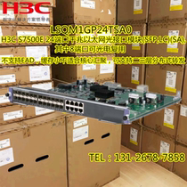 New original H3C LSQM1GP24TSA0 S7500E series switch 24 light 8 electric port business board
