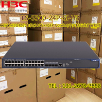New H3C LS-S5500-24P 48P 28C 52C 20TP-SI-H3 layer Gigabit switch power supply
