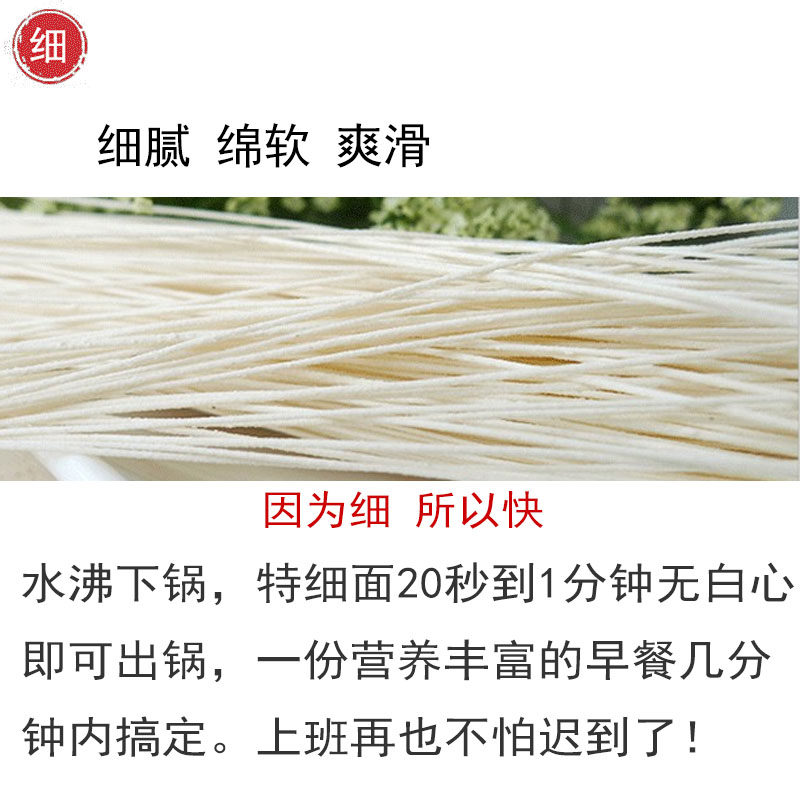 25年必买!四川中江手工空心挂面|龙须面不坨秘诀+避坑指南-好物推荐-淘宝好物网