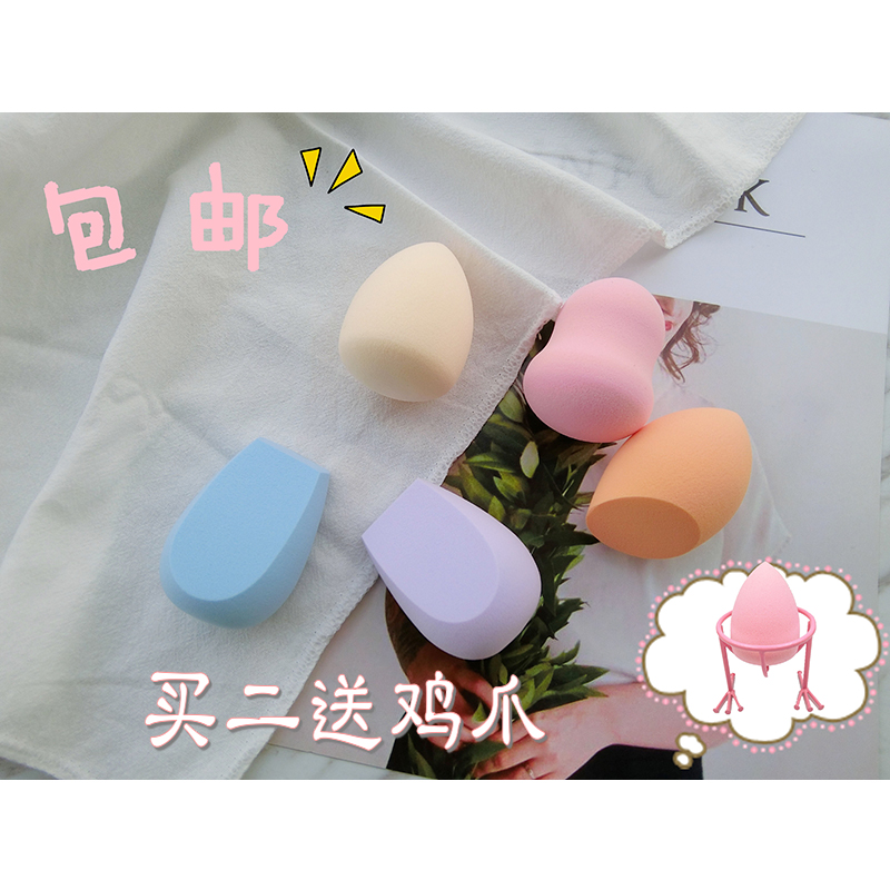 葫芦粉扑 RT 美妆蛋化妆海绵美容工具干湿两用 郑小森的小店