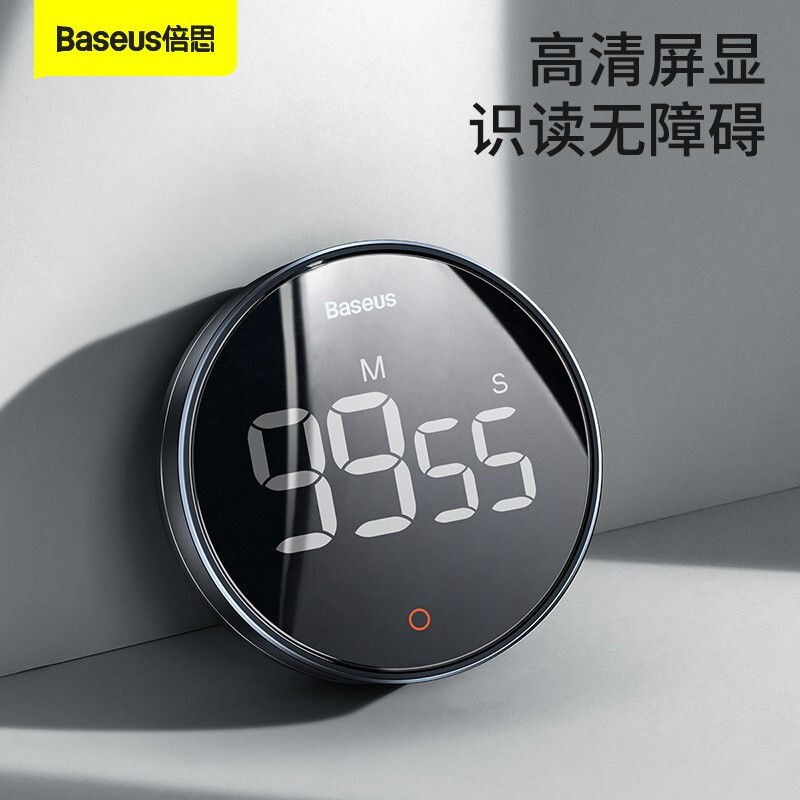 BASEUS Mini Electronic Timer Multi-function Countdown Energy Saving Digital Display Magnetic Time Manager