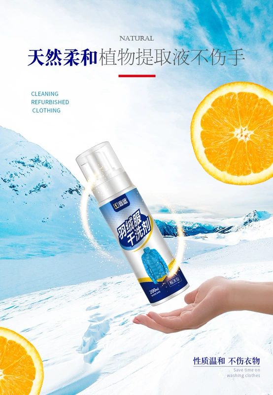 Áo khoác khô chất giặt khô miễn phí giặt quần áo gia dụng xịt làm sạch vết bẩn quần áo có thể giặt được - Dịch vụ giặt ủi thuốc tẩy mốc